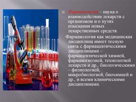 Общая рецептура - презентация онлайн