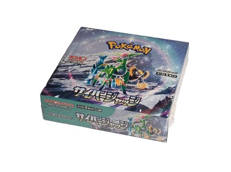 Legendary Encounters: Pokemon Booster Boxes Sealed