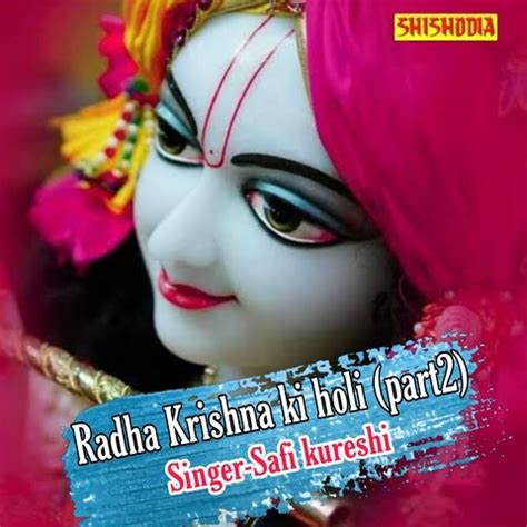 Radha krishna ki holi part 2 Song Download: Radha krishna ki holi part ...