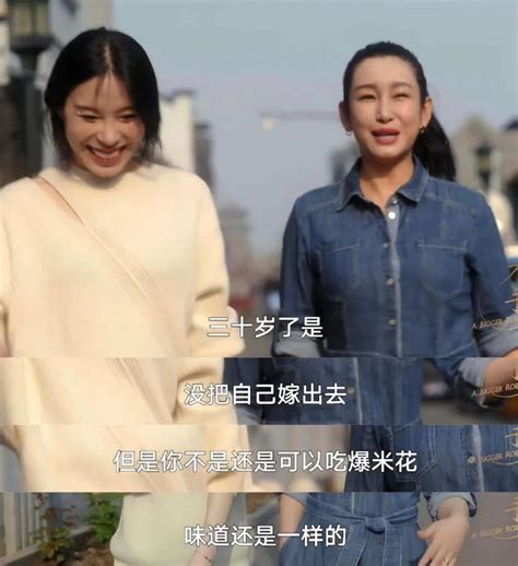 30岁没有结婚的女性该不该焦虑？不要因为别人交卷而乱写答案 知乎