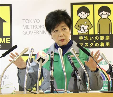 小池百合子都知事、休業要請は「選択肢としてはアリ」 スポーツ報知