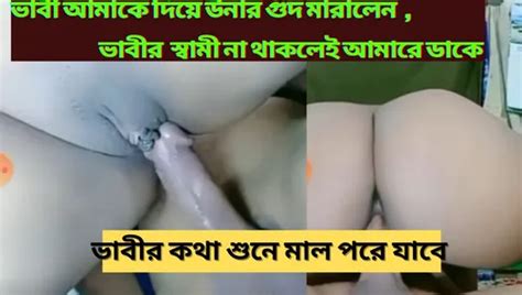Bangladeshi Housewife Ass Fucking Video First Time Clear Audio Sound Xhamster
