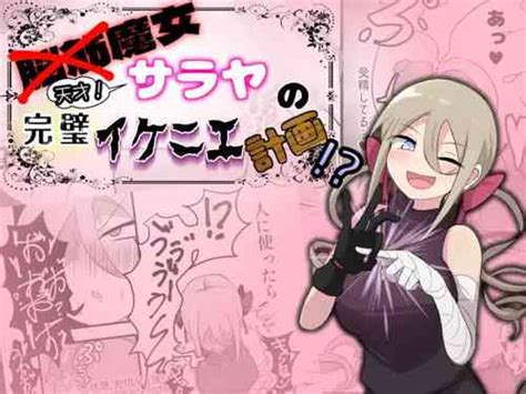 09 2022 Reward Nhentai Hentai Doujinshi And Manga