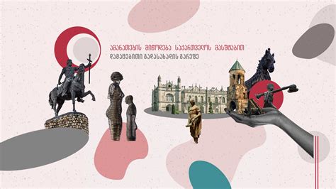 Inex - ჩვენი ოფისები