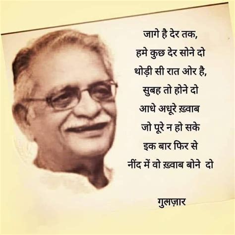 Pin By Amboj Rai On Gulzar Good Thoughts Quotes Dear Zindagi Quotes