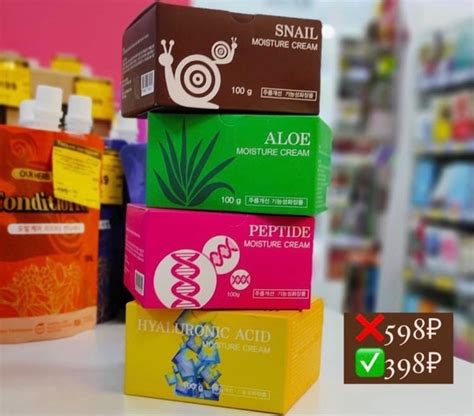 ♦️Акция августа ♦️Увлажняющие крема от корейского бренда Ekel 100г ...