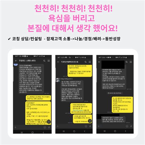 퇴근 후 30분 브랜드 블로그 수익화 비밀 프로젝트 크몽