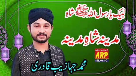 Labaik Ya Rasool Allah Shahe Madina Muhammad Jahanzaib Qadri By Arp