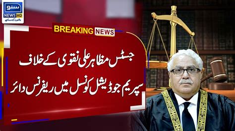 Breaking News Reference Filed In Supreme Judicial Council Against