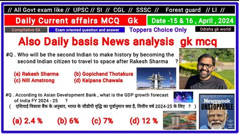 Today Current Affairs Daily Current Affairs Date 15 16 April