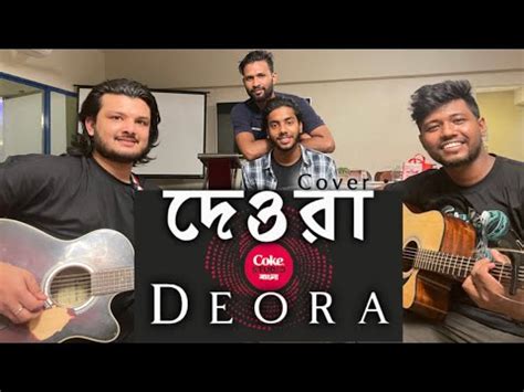 Deora Cover Song Coke Studio Bangla Season 2 Malek X Habib X