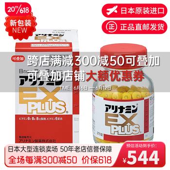 takeda