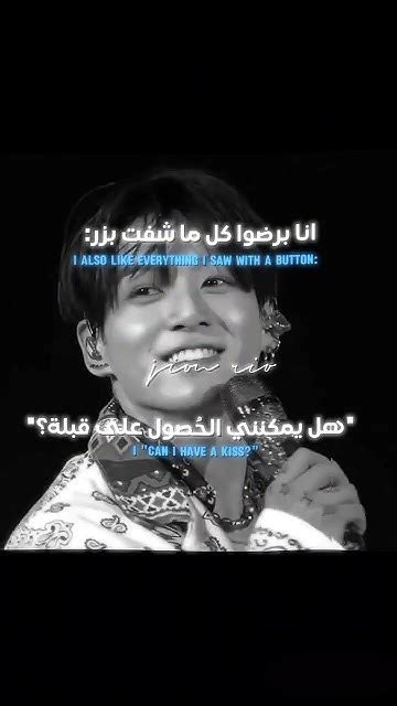 🥺💗 Bts اكسبلور Kpop الفيك Army تايكوك لايك Btsofficialbighit