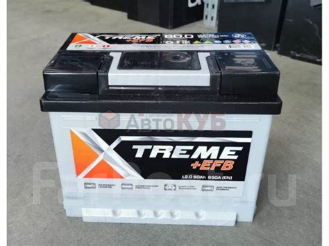 Аккумулятор X-Treme EFB L2.1 60А/ч 650А, прямая (правое), 60 А.ч. 650 А ...