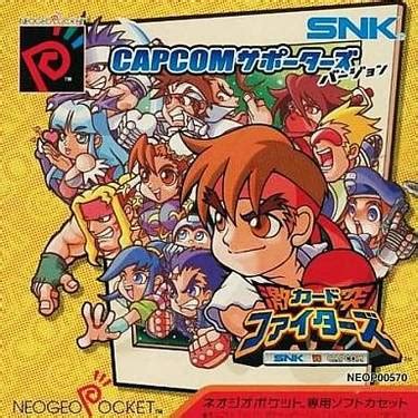 SNK Vs Capcom Gekitotsu Card Fighters Capcom Supporter Version ROM