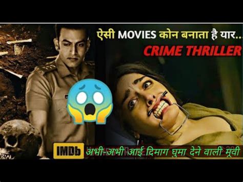 Top South Mystery Suspense Thriller Movies In Hindi Available