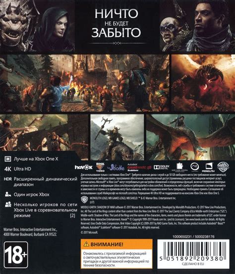 Middle Earth Shadow Of War Cover Or Packaging Material Mobygames