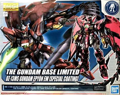 Amazon Mg Oz Ms Gundam Epyon Ew Special Coating Arts