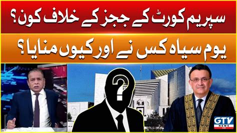 Inside Story Judges Kay Khilaf Akhir Kaun Live With Mujahid GTV