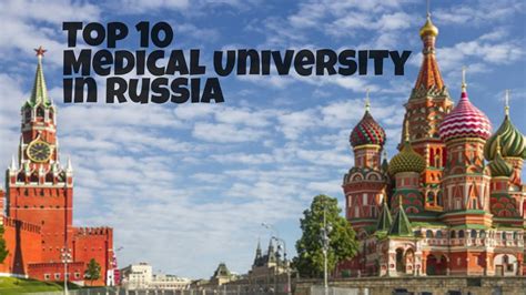 Mbbs In Russia Top 10 Medical University Top Medical University In