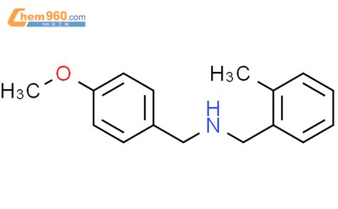 4 甲氧基 苄基 2 甲基苄基 胺「cas号：356093 22 6」 960化工网