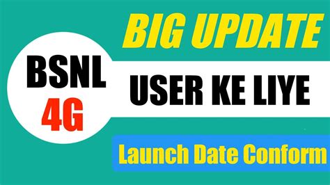 Bsnl 4g Launch In India Bsnl 4G Big Update Today YouTube