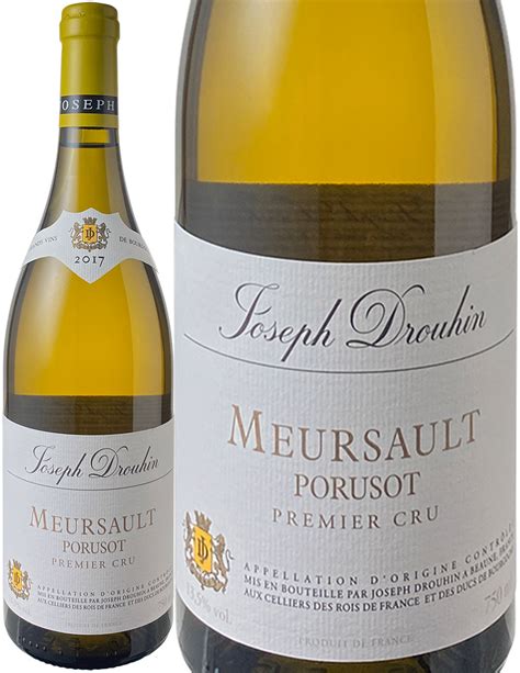 ムルソー プルミエ・クリュ ポリュゾ 2017 ジョゼフ・ドルーアン 白meursault Premier Cru Poruzots