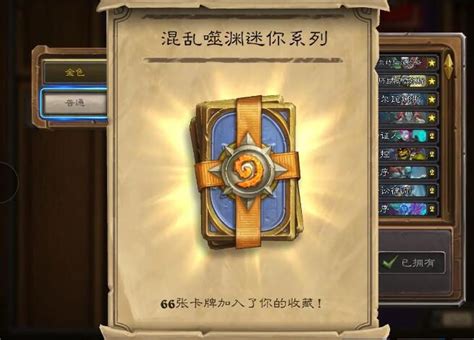 《爐石戰記》擴展包獎勵更新時間介紹 Steamxo 遊戲攻略情報網