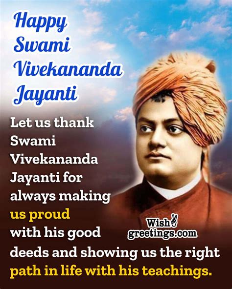 Swami Vivekananda Jayanti Wishes Messages Wish Greetings