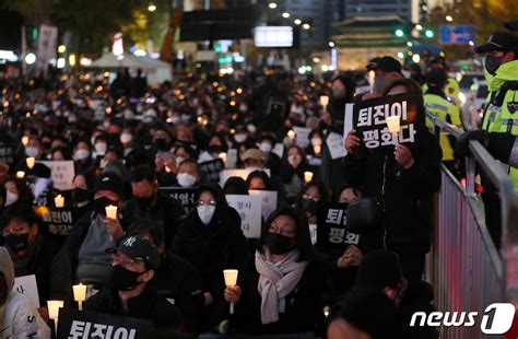 주말 광화문·여의도 일대서 대규모 도심 집회대중교통 이용하세요 네이트 뉴스