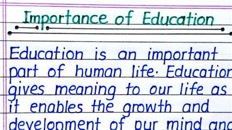 Importance Of Education Essay In English Essay On Importance Of