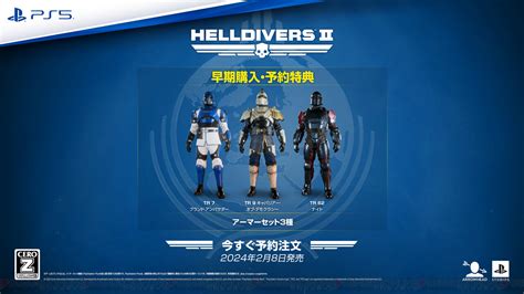 ＜画像69＞『helldivers 2（ヘルダイバー2）』が予約開始。スピーディなバトルが楽しめるsfシューティングゲーム 電撃オンライン