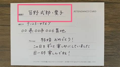 結婚式の新定番「ゲストカード」のメッセージの書き方！友人や親戚への文例と当日忘れたときの対処法も みんなのウェディングニュース