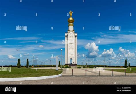 Russia Belgorod Region Museum Reserve Prokhorovskoe Field