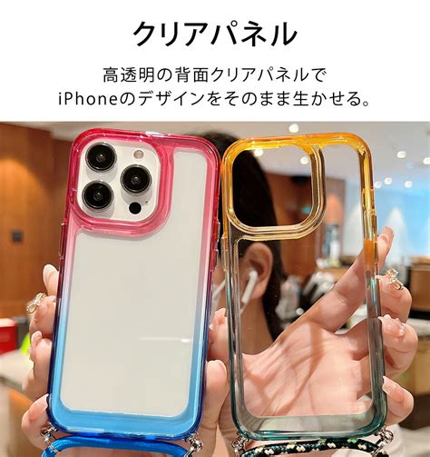 【楽天市場】iphone14 ケース Iphone14 Pro ケース Iphone13 ケース スマホケース 可愛い 透明 クリア グラデーション バイカラー ショルダー ストラップ スマホ