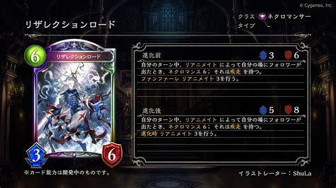 Shadowverse公式アカウント On Twitter 【5月17日リリース！新カード情報】 「academy Of Ages