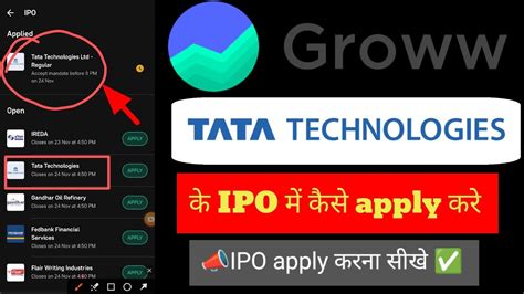 Groww App Me Ipo Kaise Kharide Groww App Me Ipo Apply Kaise Kare