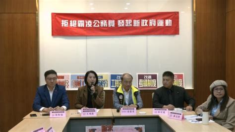 勞動部霸凌案延燒 何佩珊請辭獲准 ｜ 公視新聞網 Pnn