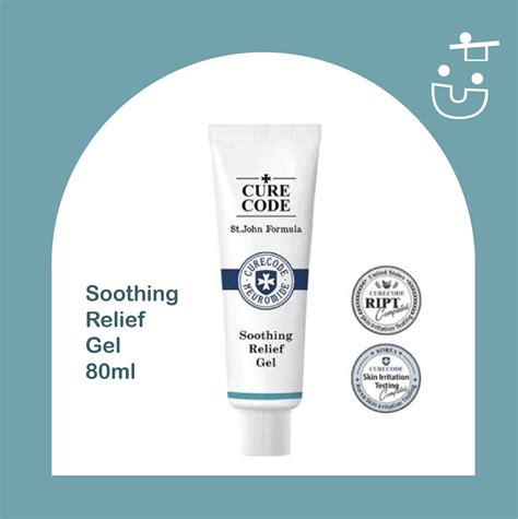 พร้อมส่ง Curecode Soothing Relief Gel 80ml | LINE SHOPPING