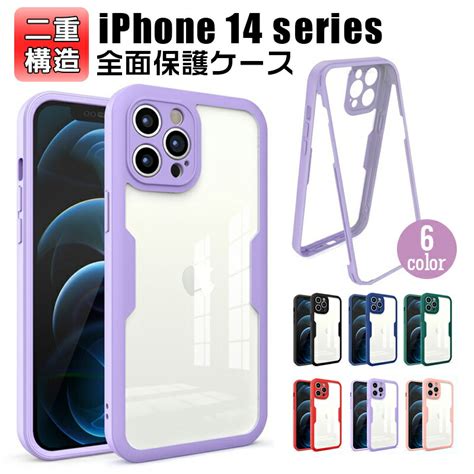 【楽天市場】【期間中p10倍】iphone15 ケース Iphone15proケース Tpu 全面保護 360度 フルカバー 耐衝撃 クリア両面ケース Iphone14 Plus