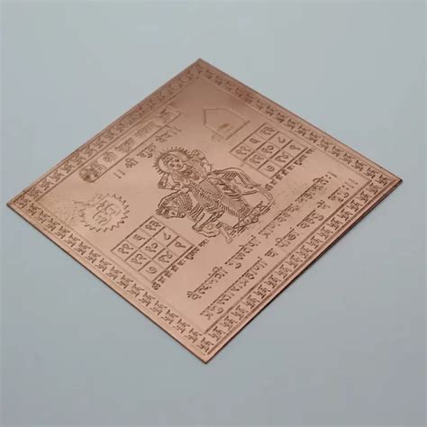 Buy Shri Shukra Yantra Pure Copper Made Off