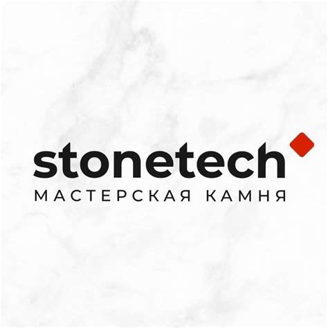 СтоунТек | Minsk