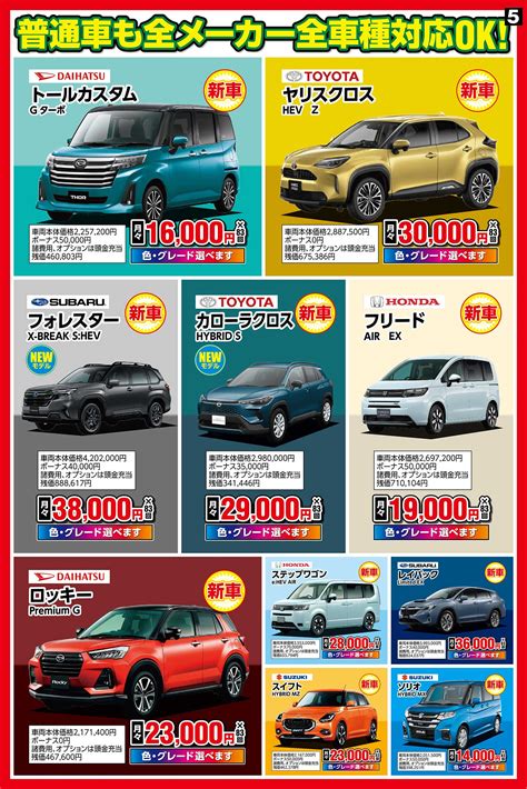 東京のダイハツショップ福生田園店｜新車・中古車・登録済車を販売中