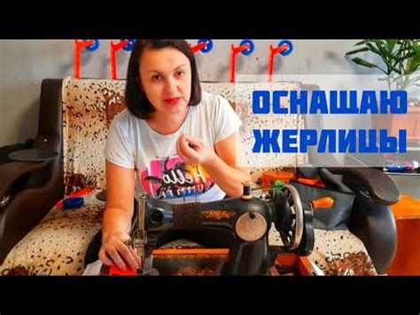 УЛУЧШЕННЫЕ БЕЛОРУССКИЕ ЖЕРЛИЦЫ 🎣МОИ СОБСТВЕННЫЕ МОДИФИКАЦИИ 🎣 ...