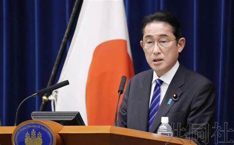 日本首相岸田拟于明年1月访问英法意三国峰会相关法国