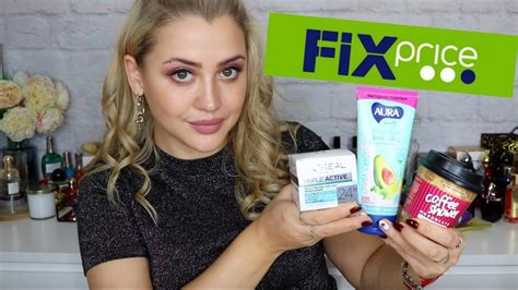 ЛУЧШАЯ КОСМЕТИКА ИЗ FIX PRICE | КРУТЫЕ НАХОДКИ КОСМЕТИКИ ИЗ ФИКС ПРАЙС ...