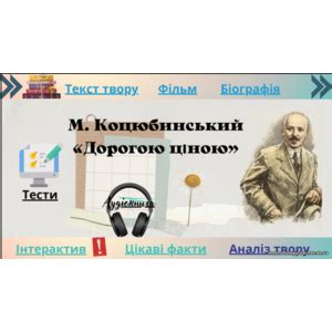 Інтерактивні робочі аркуші, плакати - Магазин - Методична палітра вчителя