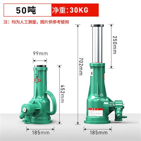 【臺灣專供】滬工螺旋千斤頂重型機械立式5噸10t20t50t手搖起道機齒輪式千斤頂 出口品質50t 蝦皮購物