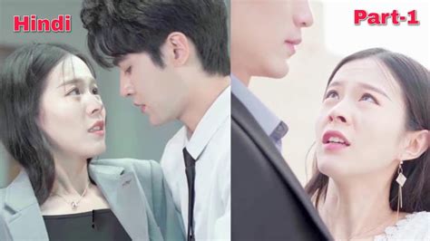 Overbearing CEO Falls In Love With The Girl Who He Hates A Lot