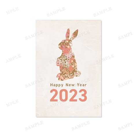 卯年 シルエット 2023年・令和五年・年賀状（ピンク／縦／happy New Year／和風） No230301｜デザイナー年賀状